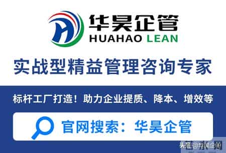 KPI三步法分解：让精益改善效果与绩效挂钩