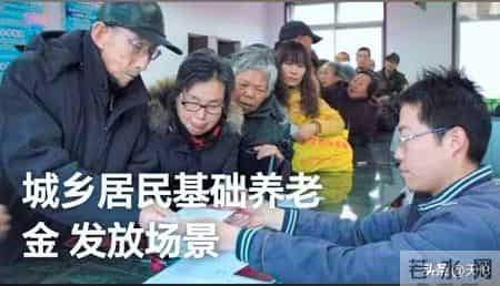 2026民生新政落地！爸妈的养老金+医保，藏着国家底气