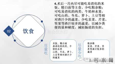 结肠息肉切除术后，这些要点需谨记！