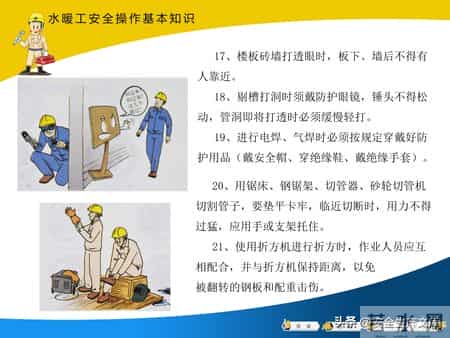 建筑工人安全操作全攻略！覆盖多工种，必备安全指南