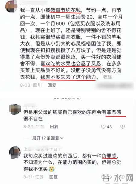 一个奇怪现象：强势、喜欢吼老公的女人，养出的孩子有共同点