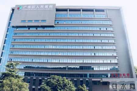 上饶市规模较大的二十家医院