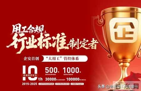 劳动仲裁不是“小事”，是能搞垮企业的【斩杀线】