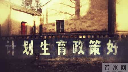 博主喊“再生一个又何妨” 三孩标语引热议