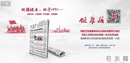 雀巢在欧洲多国召回婴儿配方奶粉……一起来听健康早闻！2026年1月7日