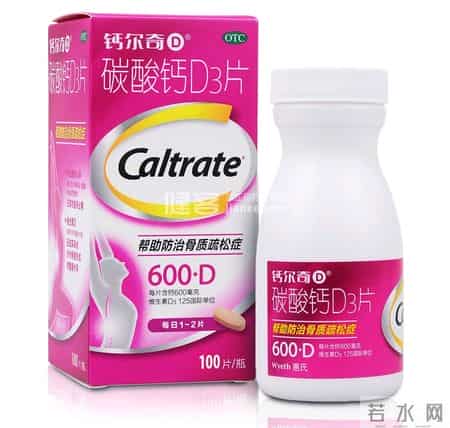 长期服用碳酸钙D3，身体正在发生这四个重要变化