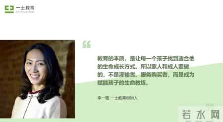 又一个邓文迪！27岁博士毕业，4年生3娃，能替“世界首富”花钱