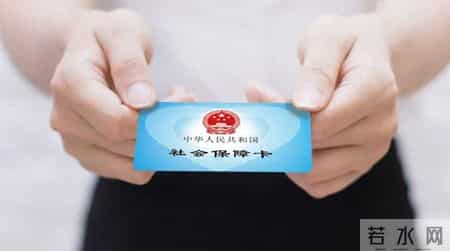 社保卡的三个隐藏功能，你知道吗？