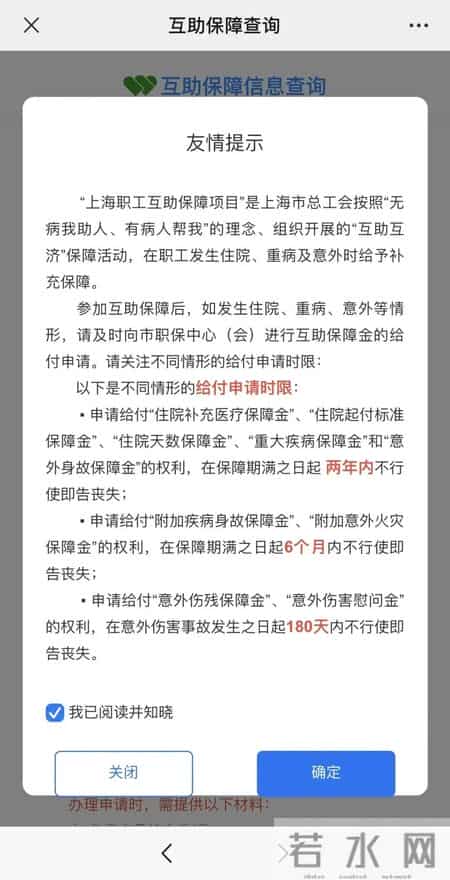 突然收到一笔钱到账的短信？这是真的！不是诈骗！事关你的这笔钱→