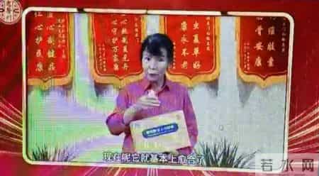 邈医门私域直播： 2880元-盒天价保健胶囊，如何编造抗癌谎言？