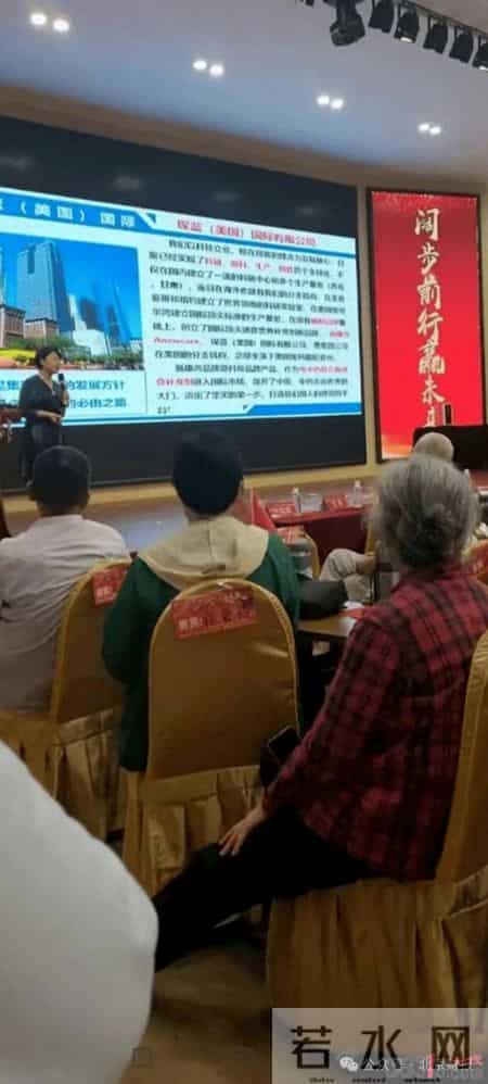 青岛琛蓝健康引导老年人花42万购买保健品，或涉及虚假宣传