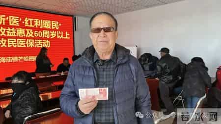 赞！鄂托克前旗这个嘎查给老人发医保补贴啦！5.4万元直达135位农牧民