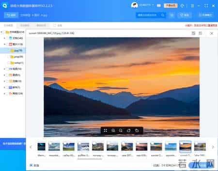 这5款硬盘数据恢复软件汇总,删错文件再也不怕了!