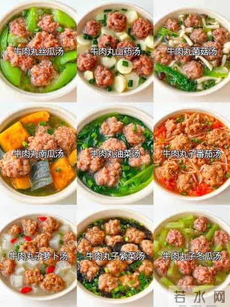 9款宝宝牛肉丸汤，Q弹秘诀全公开！再也不怕孩子挑食