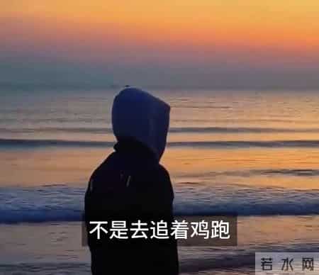 刘震云；成年人最清醒的生存法则是先把自己活成靠山，再谈...