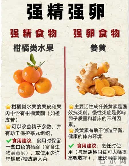 备孕两年没动静，我和老公靠吃家常食材调体质