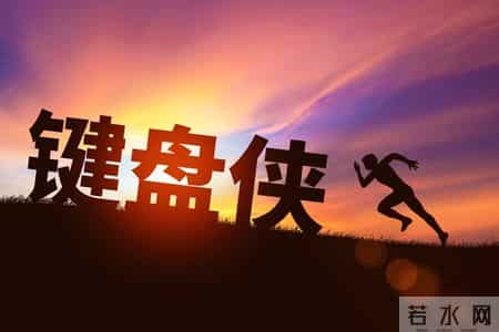 生意人不外传的10条经商铁律（建议收藏）