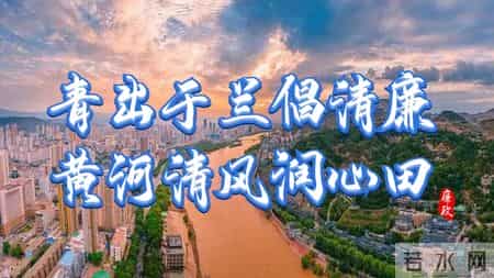 青享金城｜政策导航——人才政策篇（一）