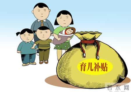 2026年山东烟台招远育儿补贴发放标准。