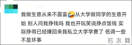 一个朋友说，他今年赔了30万，后来才知道……