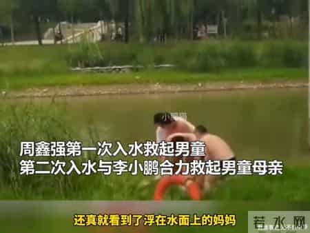 悲剧突发！孩子落水，母爱冲锋，换来的却是双双溺水的绝望