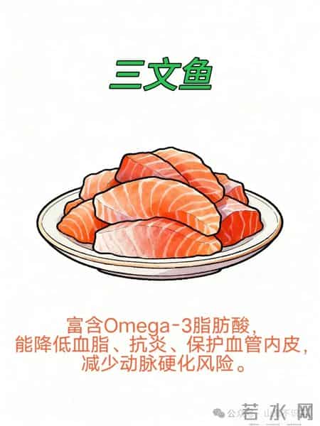 血管堵塞会要命！这10种食物“一键扫除”血管垃圾