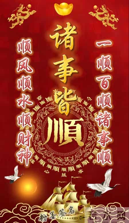 为了孩子的顺遂，千万接住！这份爱能让孩子干啥啥顺乐无忧！