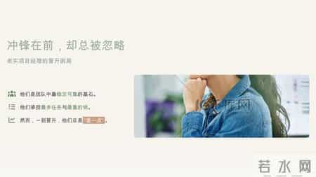 项目卡壳没人担责？PM 高阶认知：谁损失大，谁主动扛事！