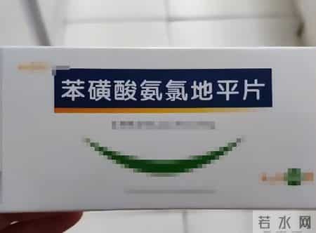 60岁大爷血压骤降昏迷，医生：苯磺酸氨氯地平不可和这3种药搭配