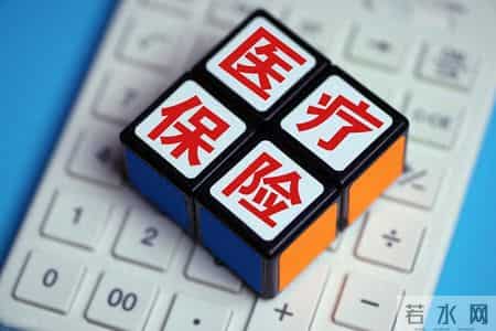 2026年医保个账标准更新！养老金3000元，今年返款能达2000元吗？