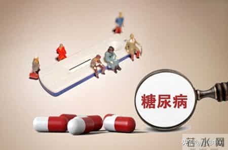 新版糖尿病防治指南发布：治疗路径大调整，患者必看三大变化