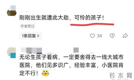 新生儿被剪断手指后续：父亲哭诉娃疼醒夜闹，孩子手未来功能成疑