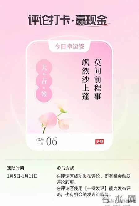 评论打卡任务当代人的“碎片化成长”：在零散时光里拼凑完整