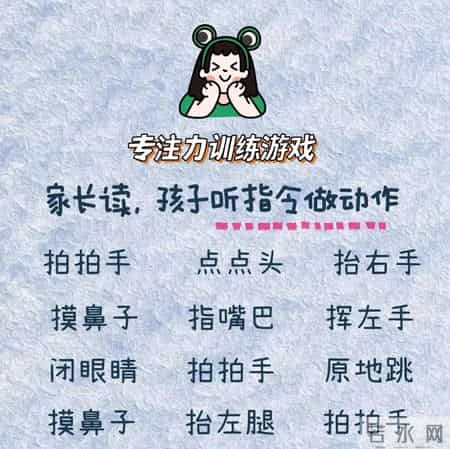 3-6岁孩子专注力差？5个小游戏轻松练，家长快收藏