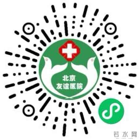 北京友谊医院开出创新药Seladelpar中国内地首方