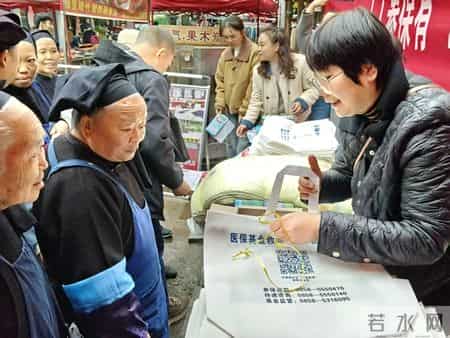 六枝特区明确职工医保个人账户可为多类亲属代缴居民医保