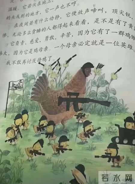 这帮熊孩子，笑得我大米粒子差点从鼻孔里喷出来！