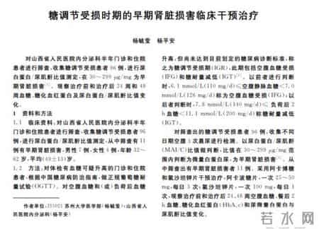 医生提醒：最伤肾脏行为，不是憋尿！而是频繁地去做这5件事