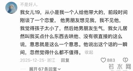掏心掏肺养娃 我却越来越讨厌孩子 没想到孩子许愿让我死