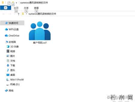 如何把Excel批量转换成VCF？