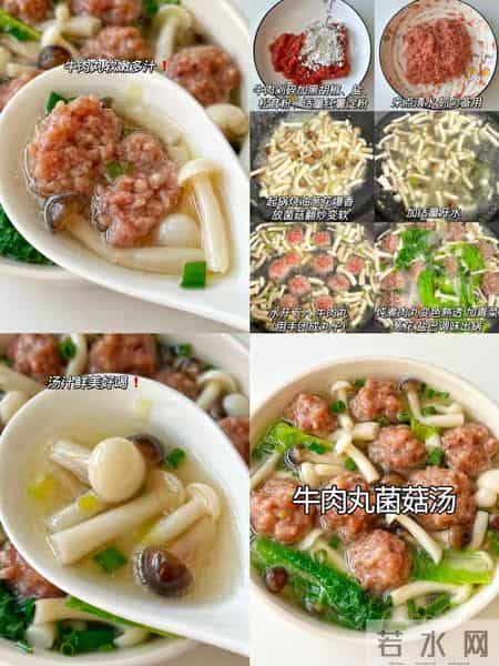 9款宝宝牛肉丸汤，Q弹秘诀全公开！再也不怕孩子挑食