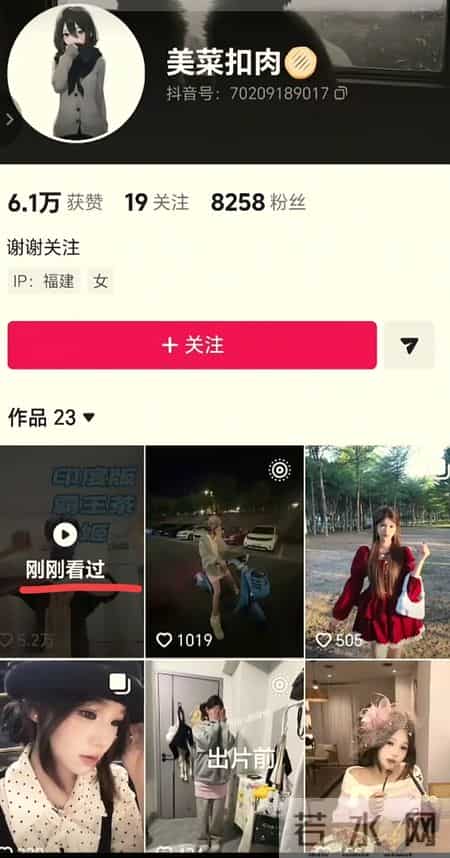 模仿“印度奶茶”后续！涉事霸王茶姬女员工被开除，长的很漂亮