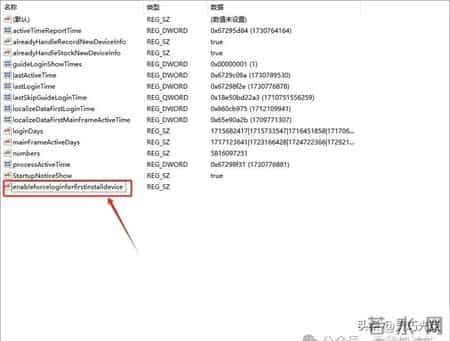 WPS不登录无法使用全部功能，两种方法解决