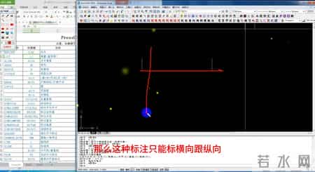 CAD基础命令（线性标注命令D的使用方法），想学更多命令请关注