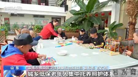 医保+机构+社区联动，“15分钟医养服务圈”让养老更安心