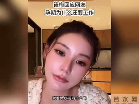 筱梅：在身体状况允许情况下，适当的工作没有什么不好未...