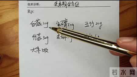 半夜潮热哭到天亮？藏在后半辈子里的幸福，石膏 竹茹 玉竹