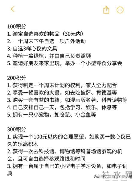 养娃回报率最高的30件小事，照做就赢了