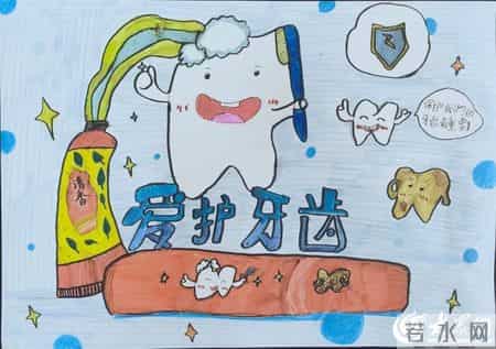 “微笑东营 齿绘未来”东营区首届爱牙杯儿童绘画大赛作品展览