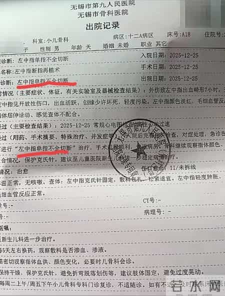 心疼到哭！新生儿剪脐带被剪断手指，医院的回应我听不下去